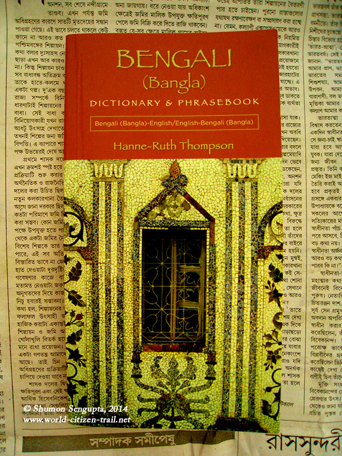 Bangla bengali dictionary
